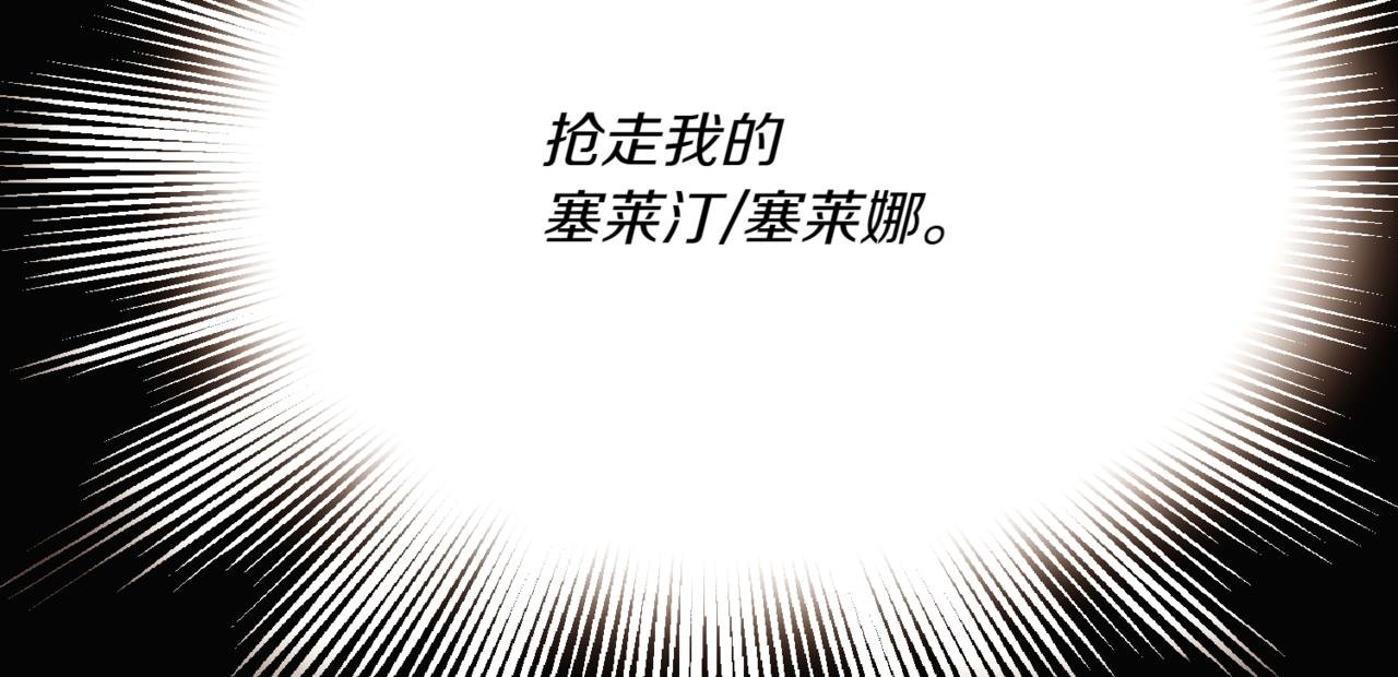 第141话 爱的执着