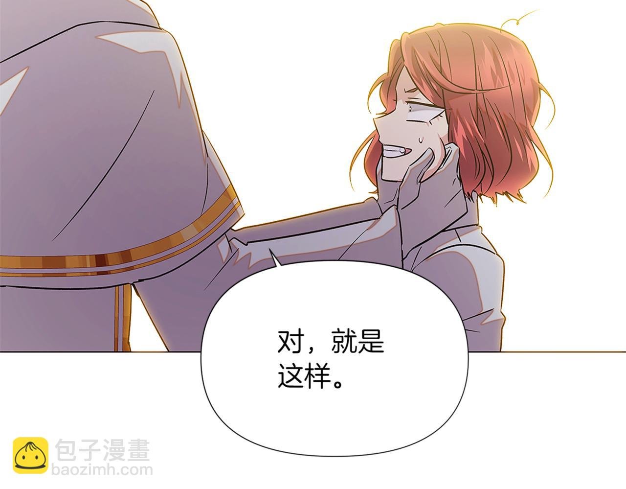 第141话 爱的执着
