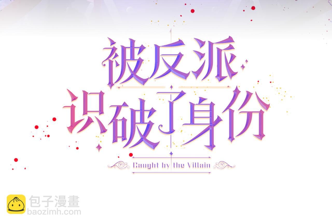 第142话 事出反常必有妖