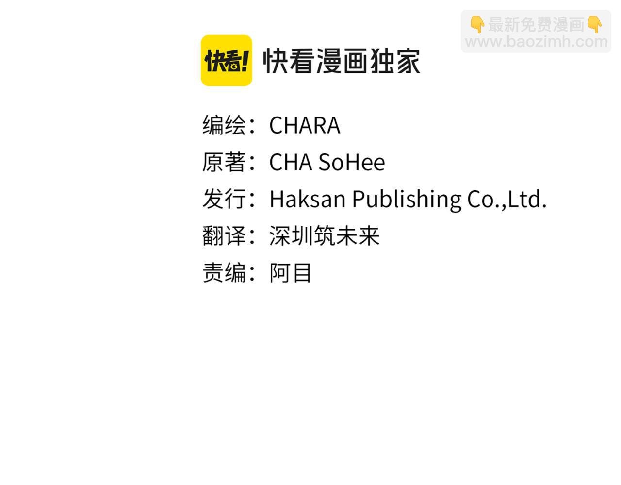 第142话 事出反常必有妖