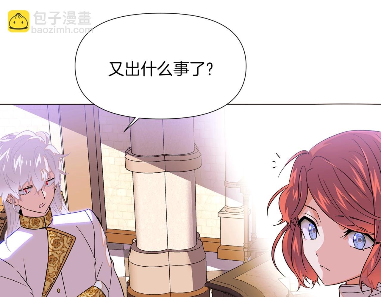 第142话 事出反常必有妖
