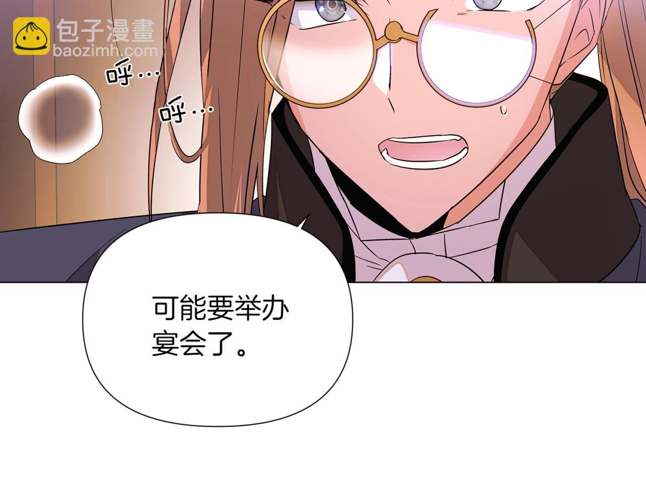 第142话 事出反常必有妖
