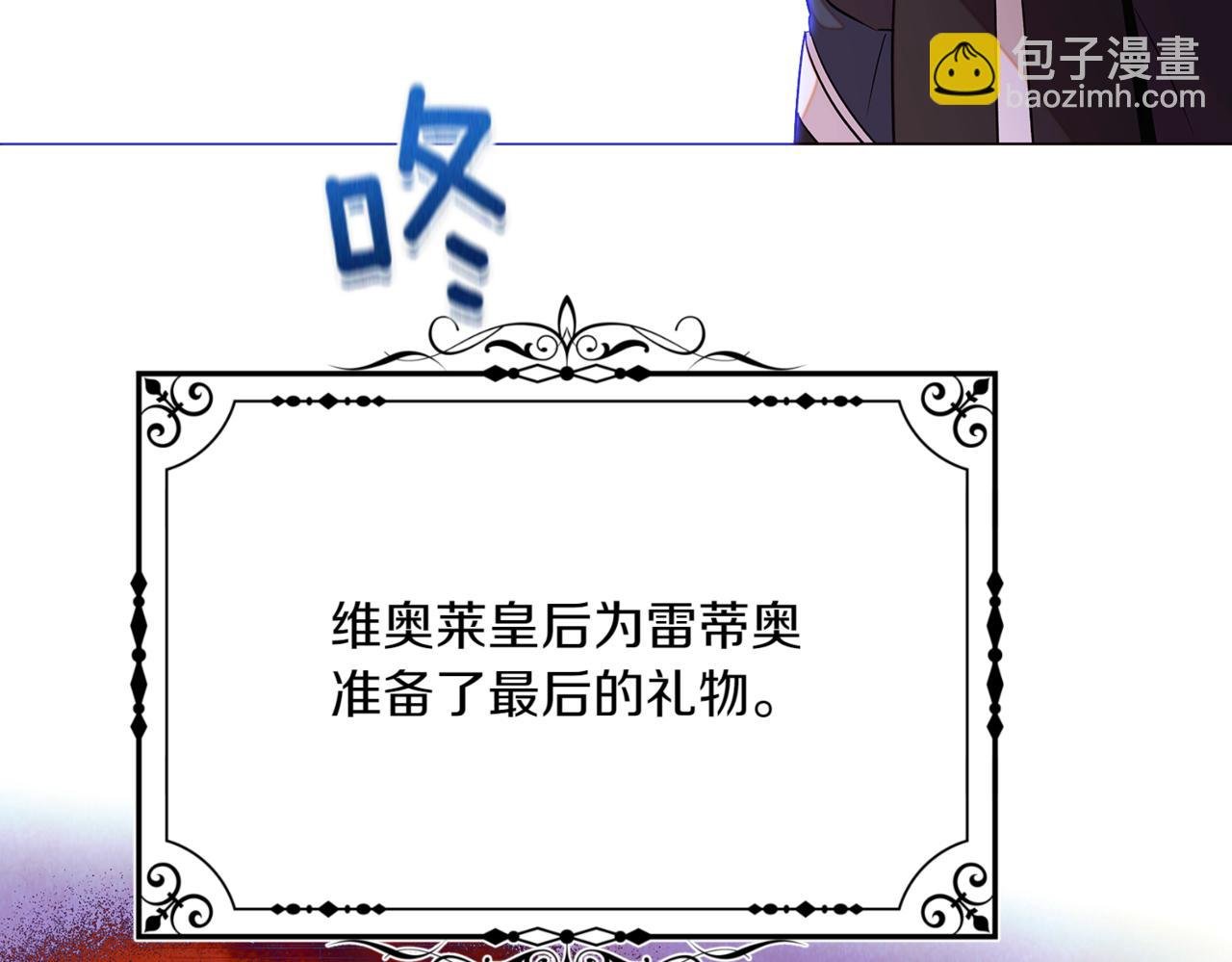 第142话 事出反常必有妖