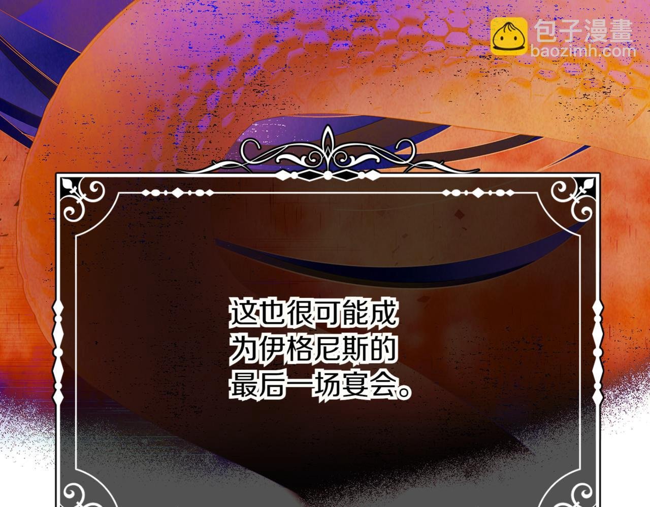 第142话 事出反常必有妖