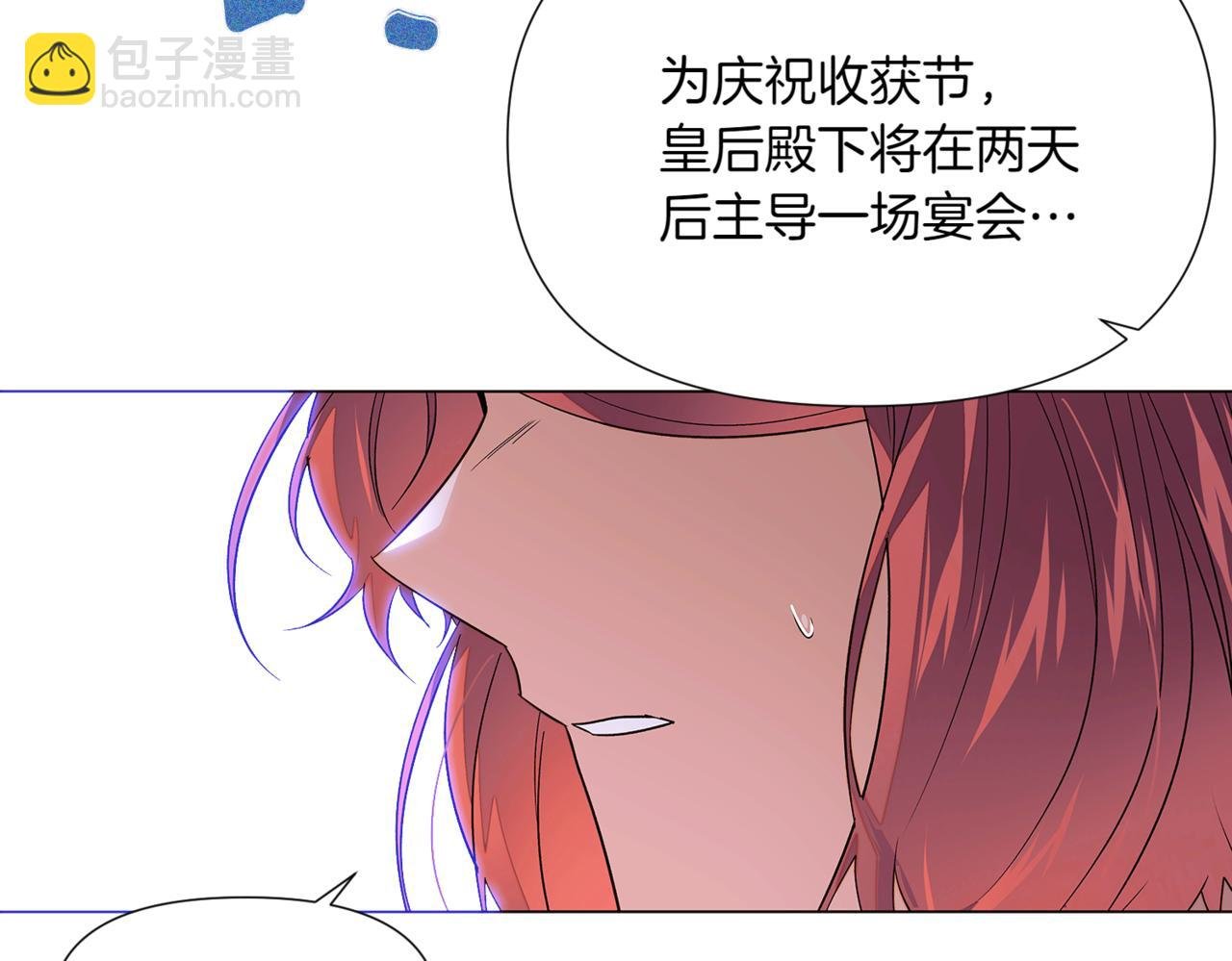 第142话 事出反常必有妖