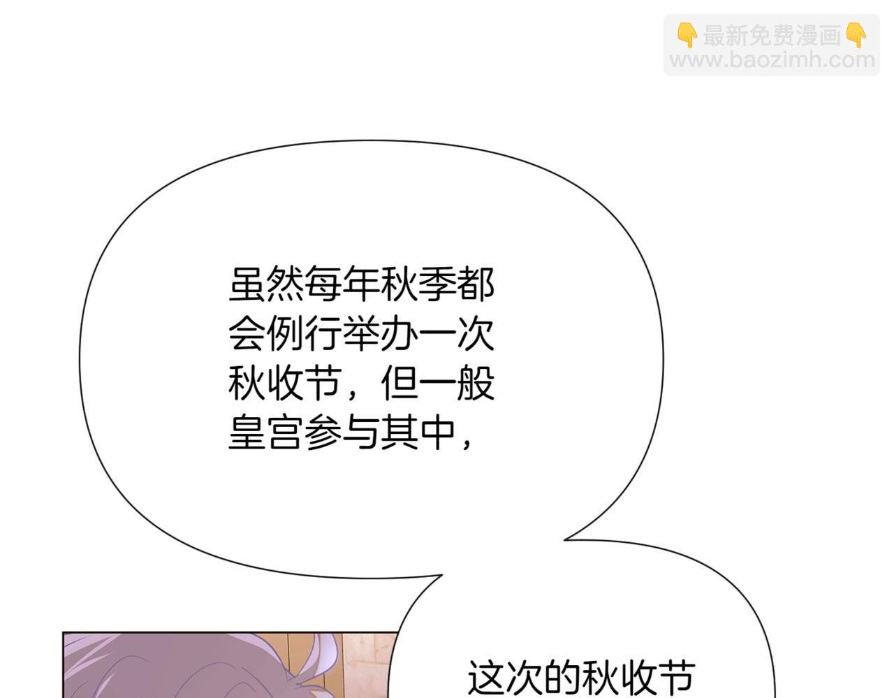 第142话 事出反常必有妖
