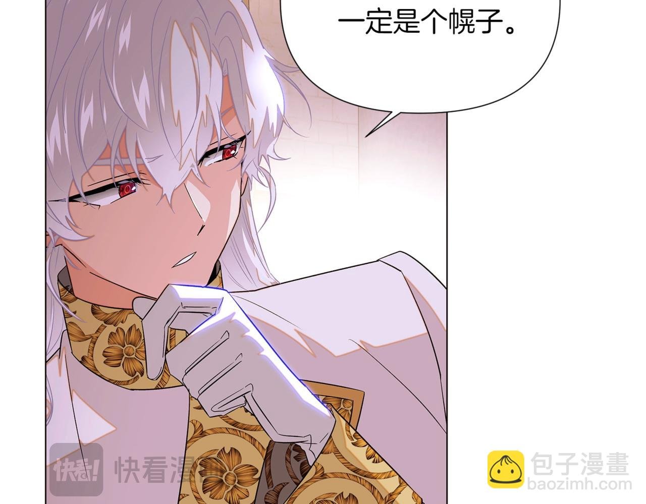 第142话 事出反常必有妖