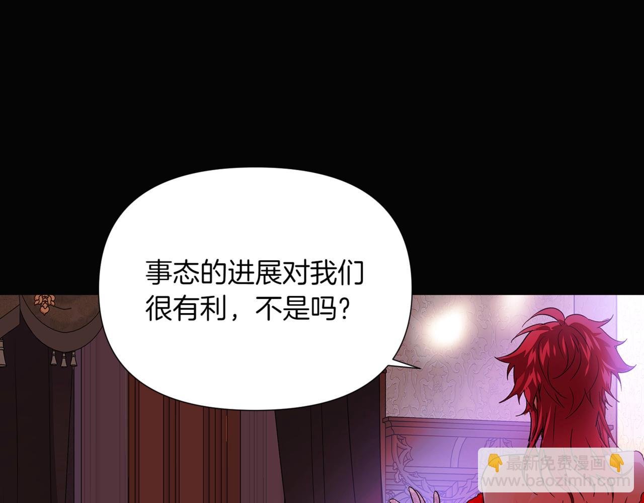 第143话 保护爱人
