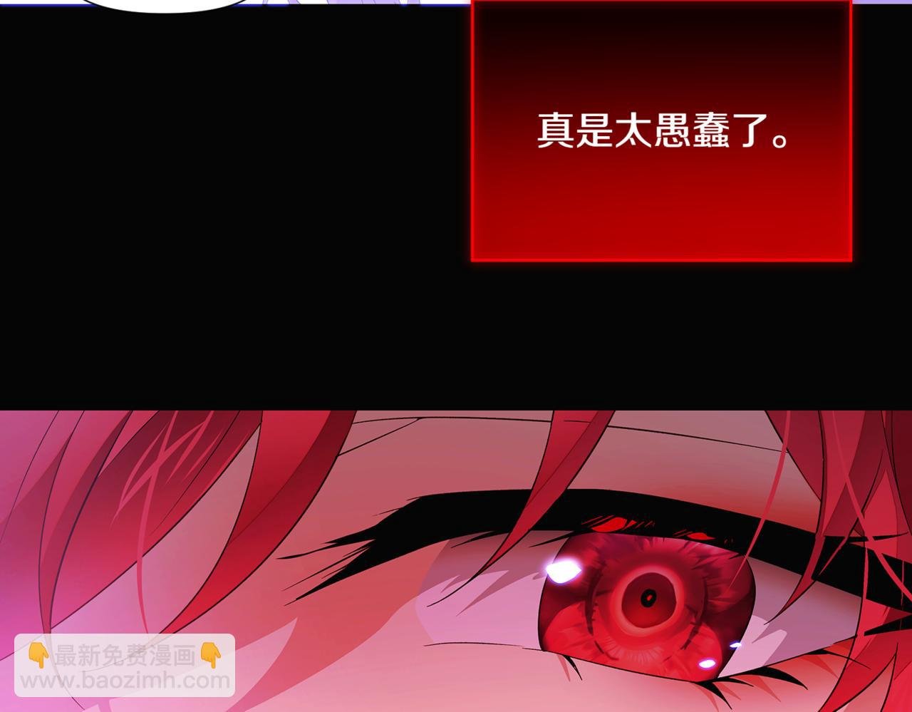 第143话 保护爱人