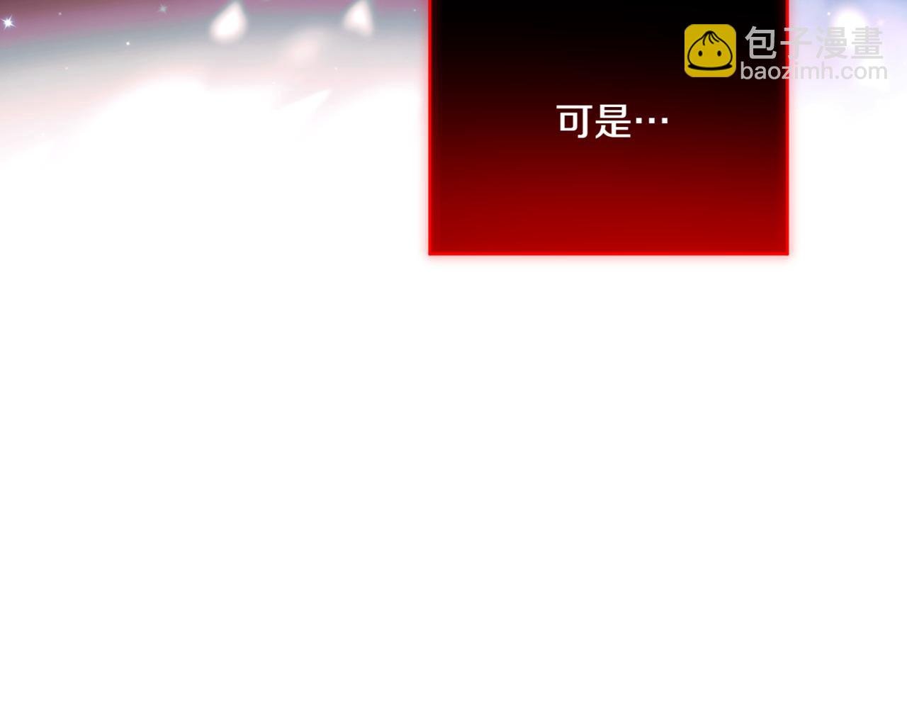第143话 保护爱人
