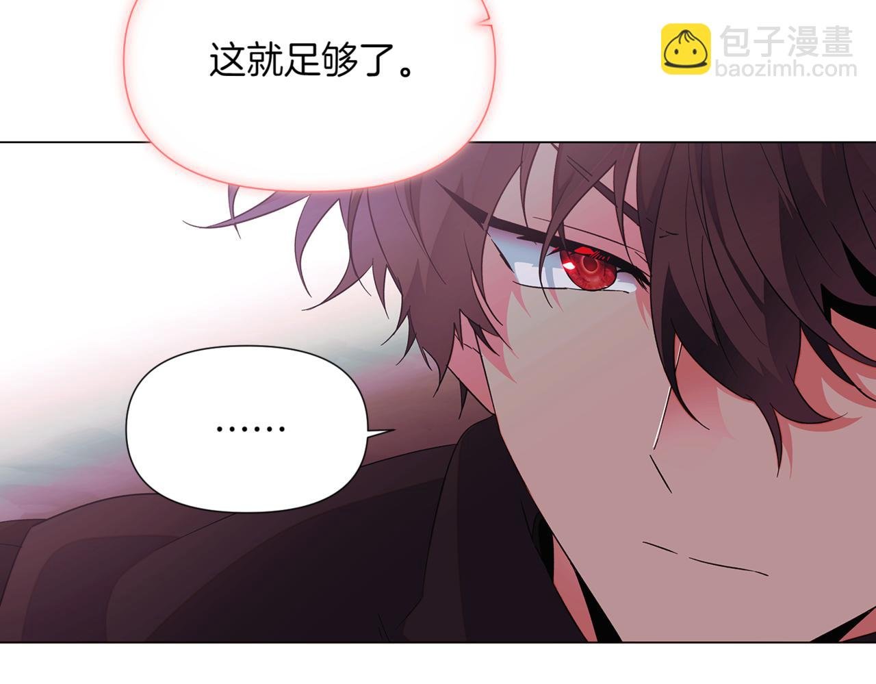 第143话 保护爱人