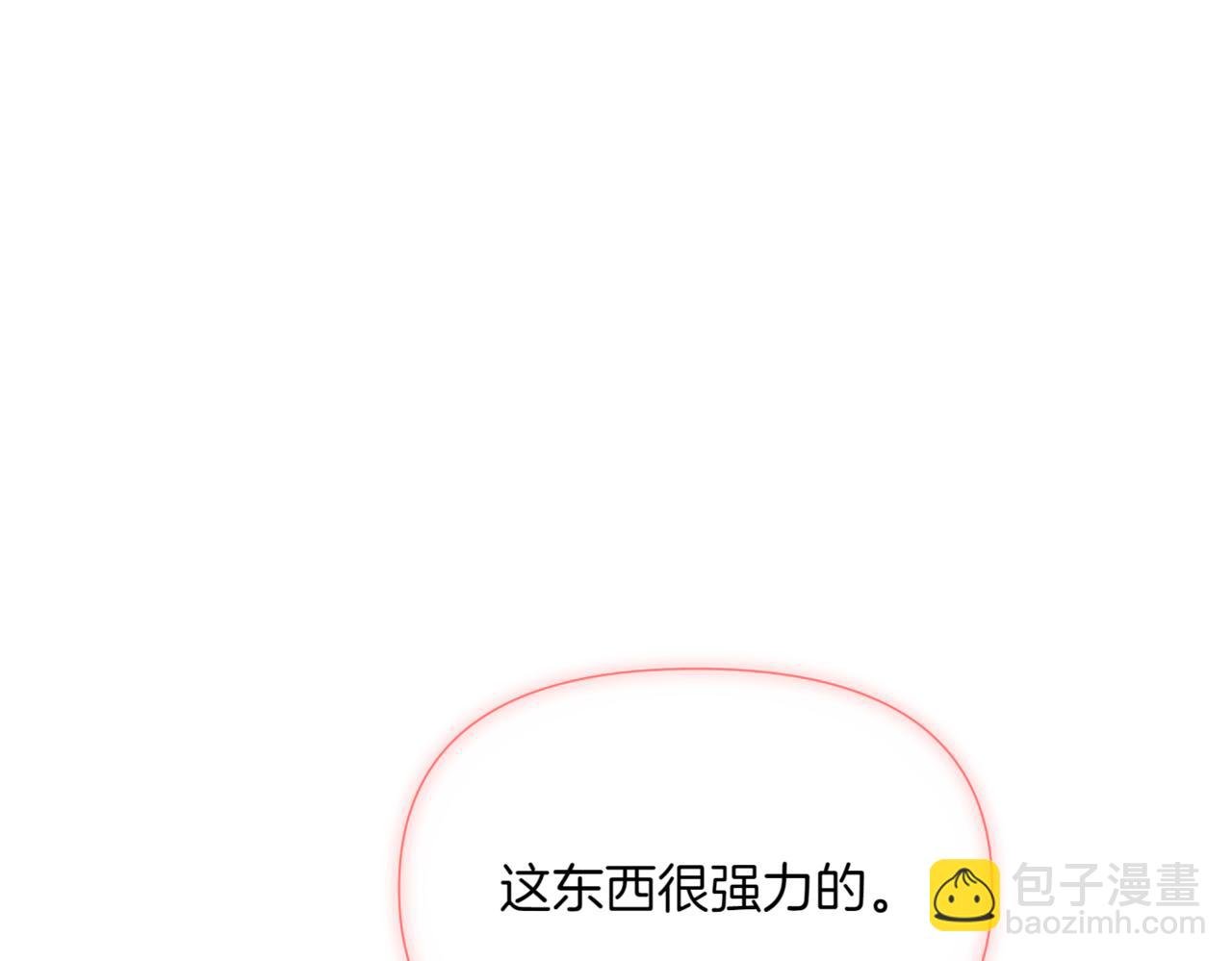 第143话 保护爱人