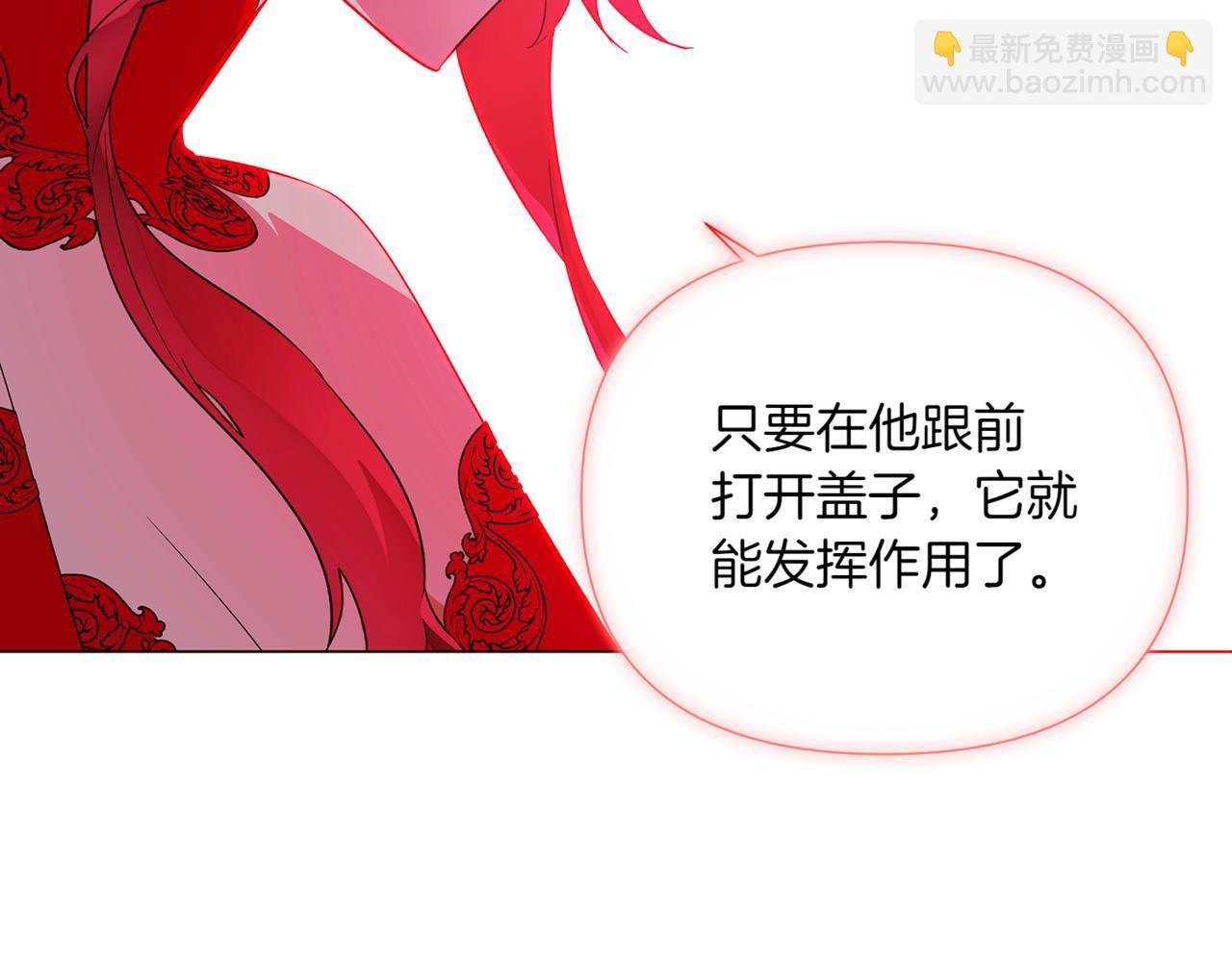 第143话 保护爱人