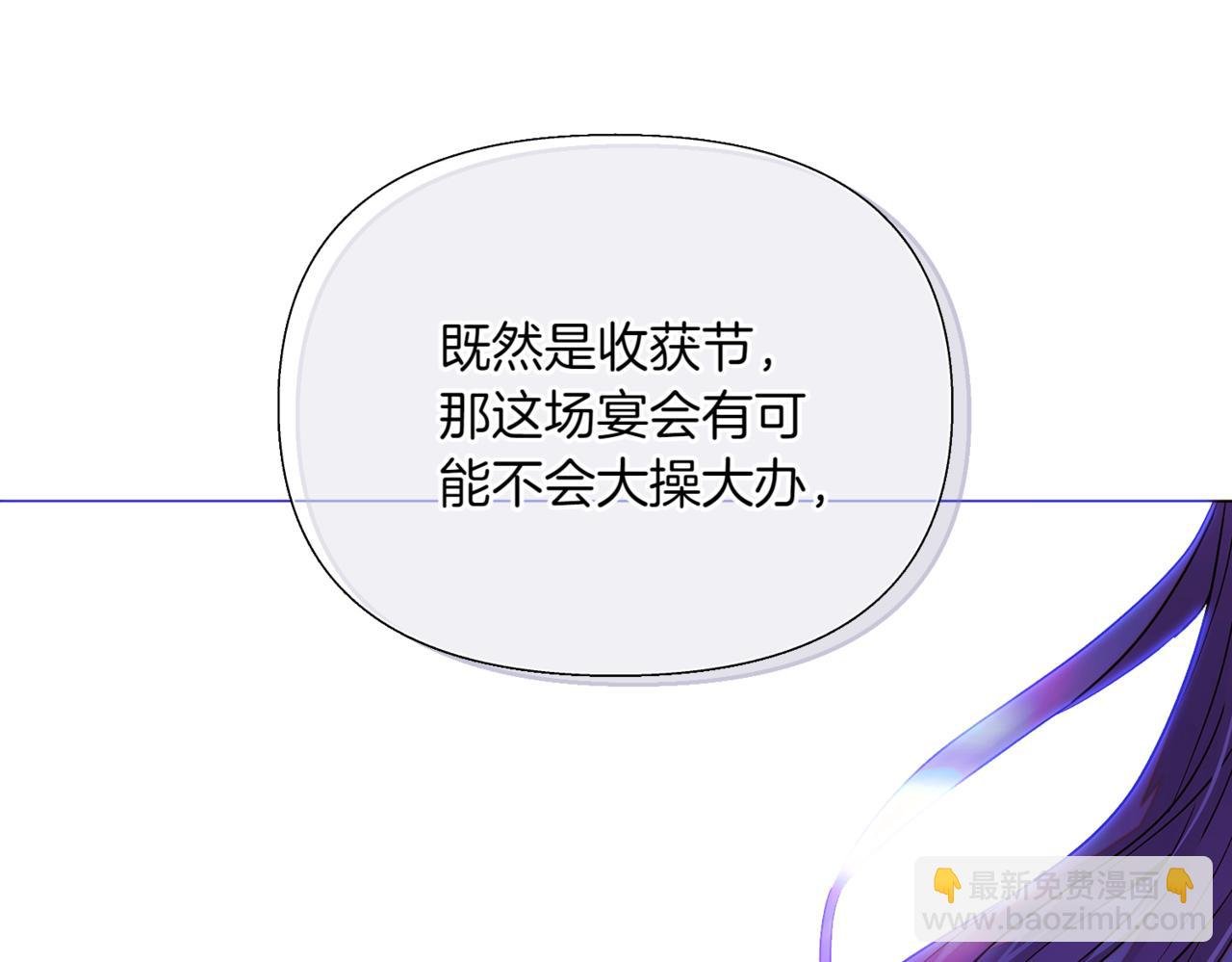 第144话 密谋刺杀