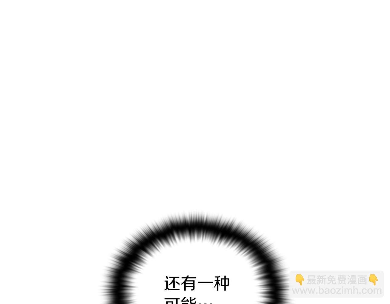 第144话 密谋刺杀