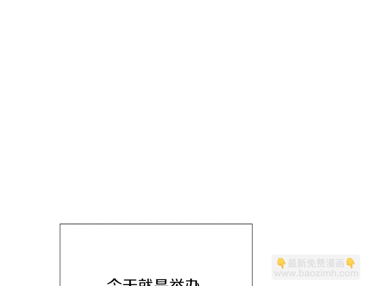第144话 密谋刺杀
