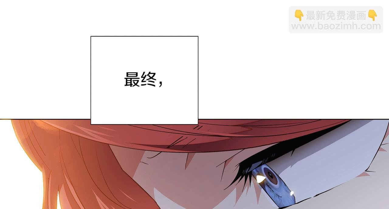 第144话 密谋刺杀