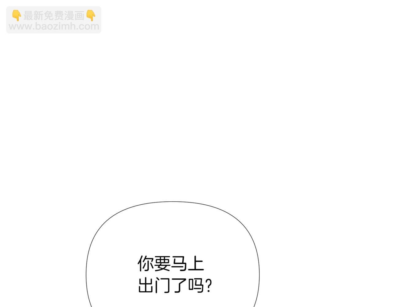 第144话 密谋刺杀