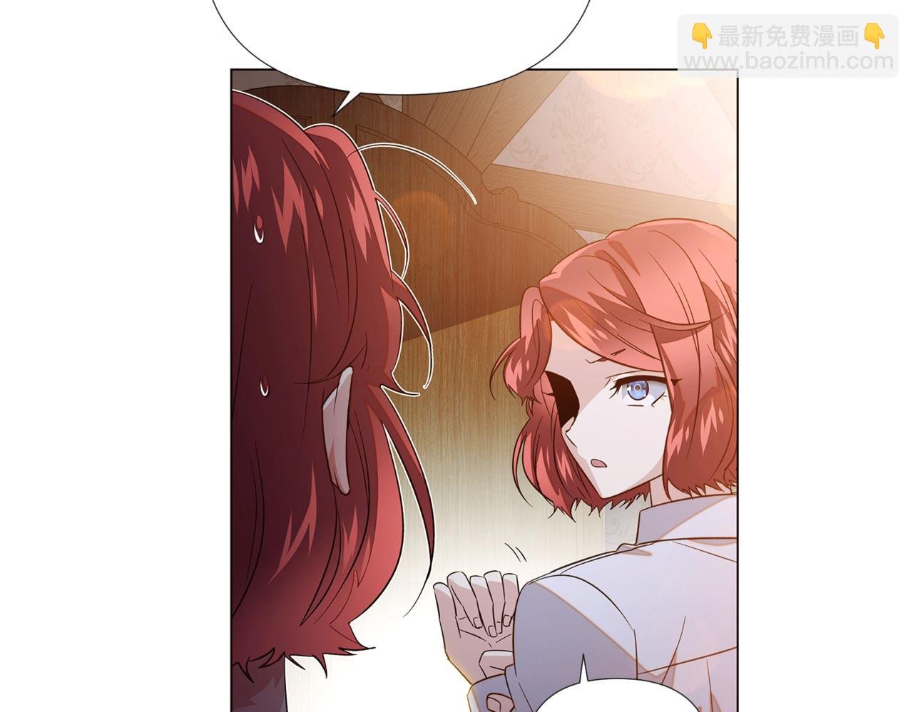 第144话 密谋刺杀