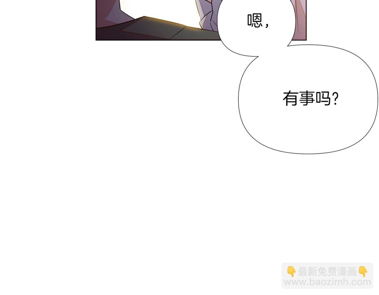 第144话 密谋刺杀