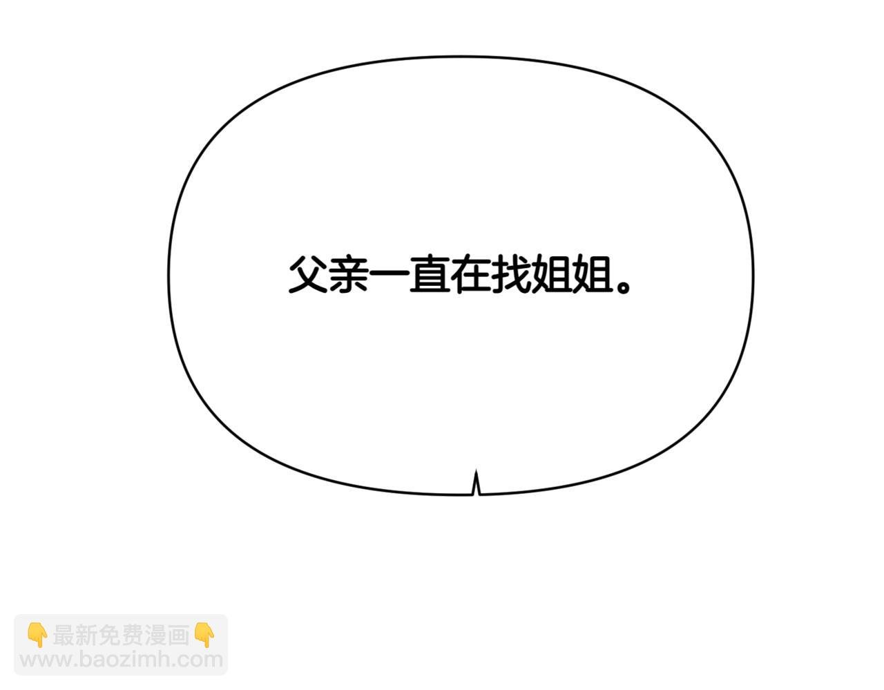 第144话 密谋刺杀