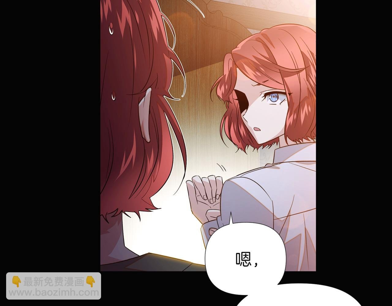 第145话 反戈一击