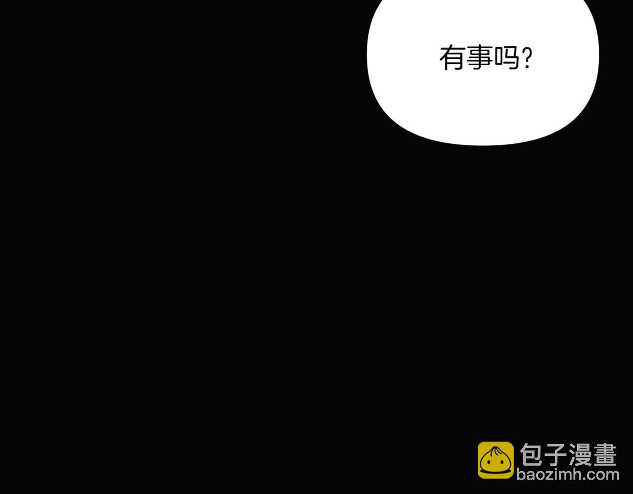 第145话 反戈一击