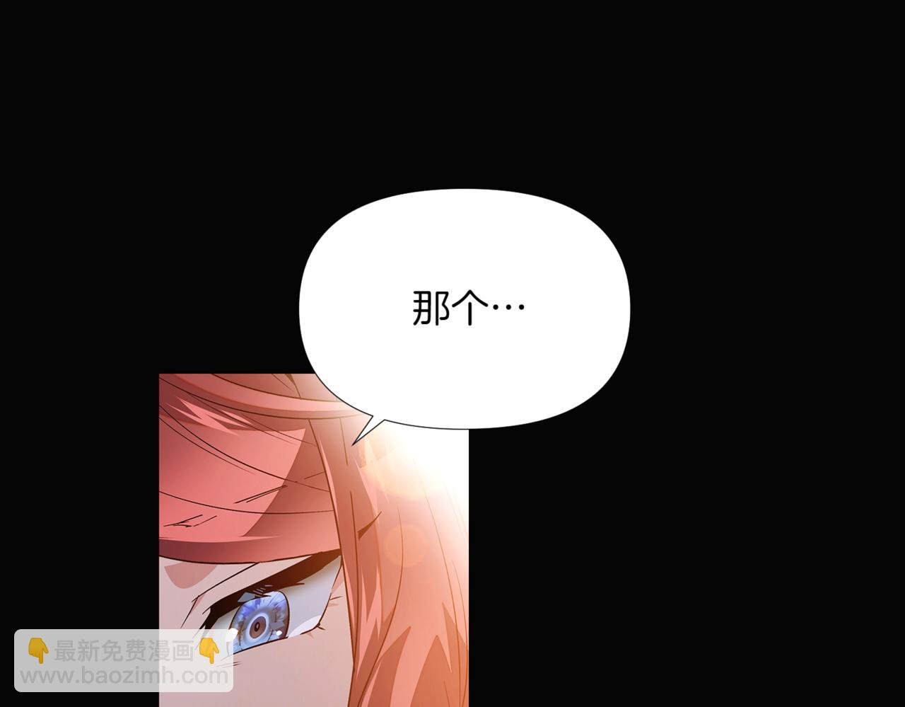 第145话 反戈一击
