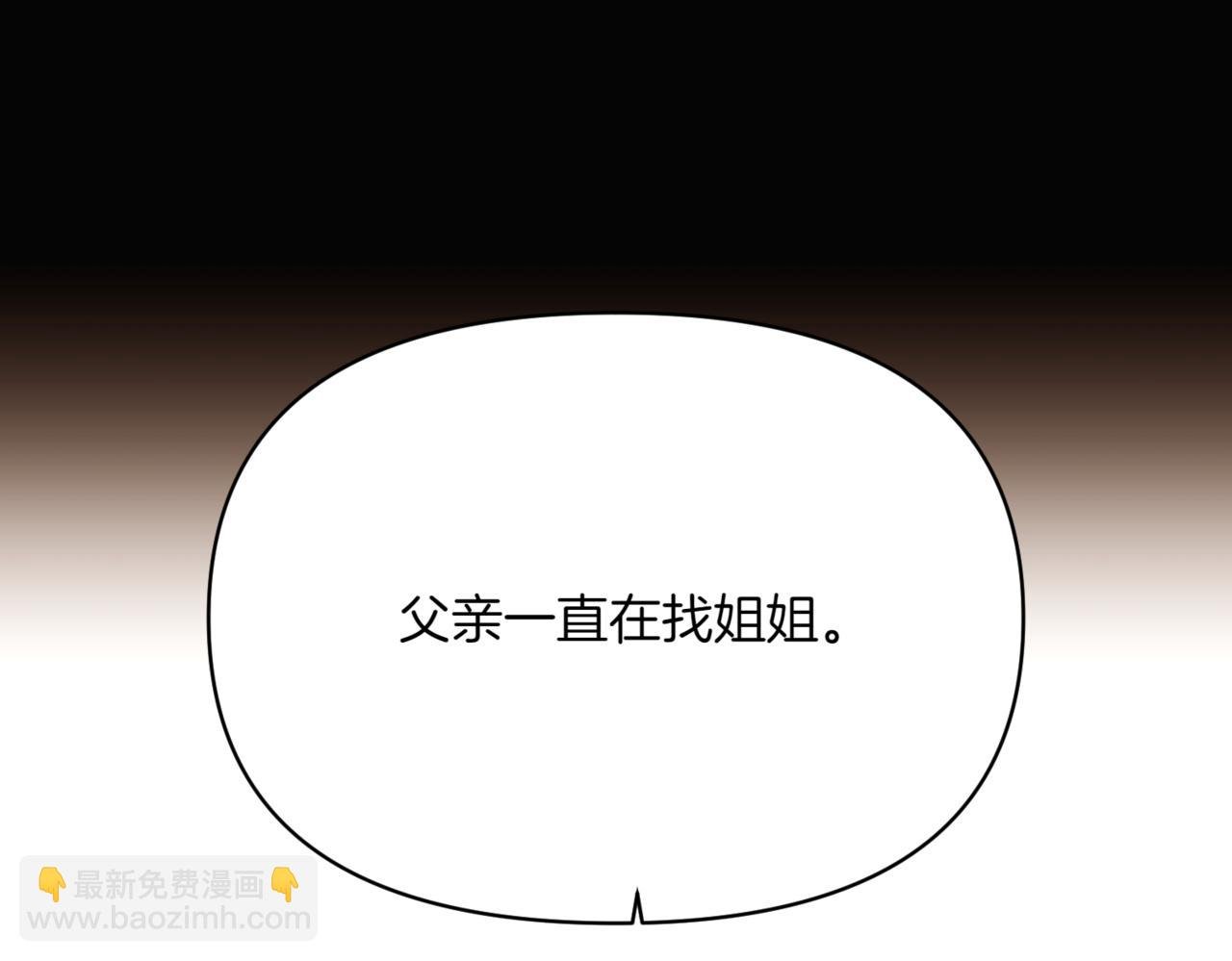 第145话 反戈一击