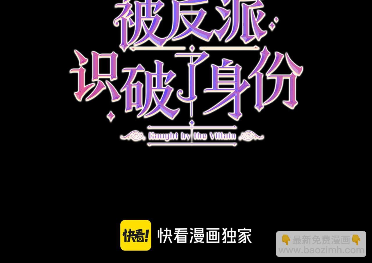 第145话 反戈一击