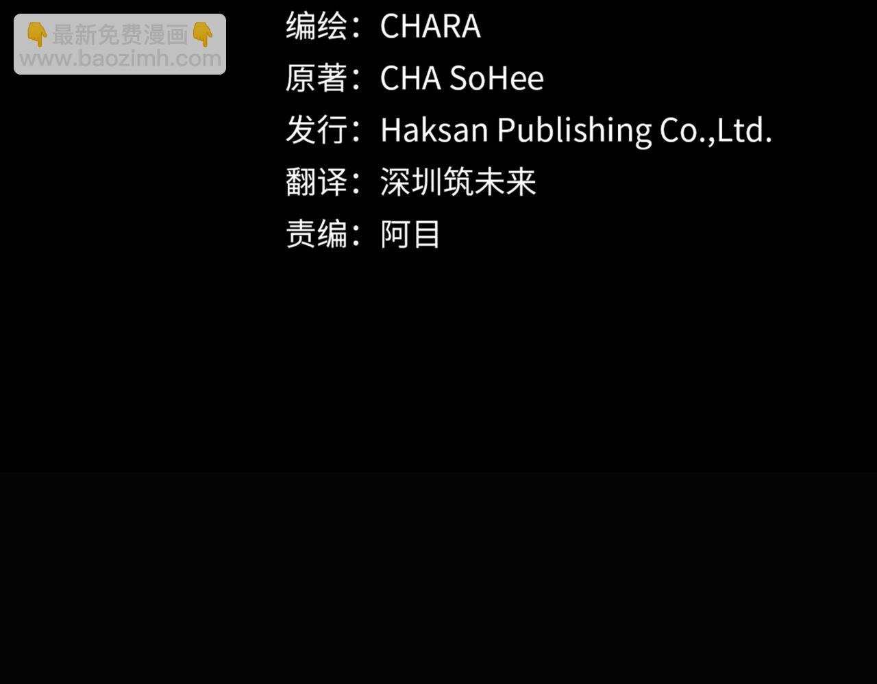 第145话 反戈一击