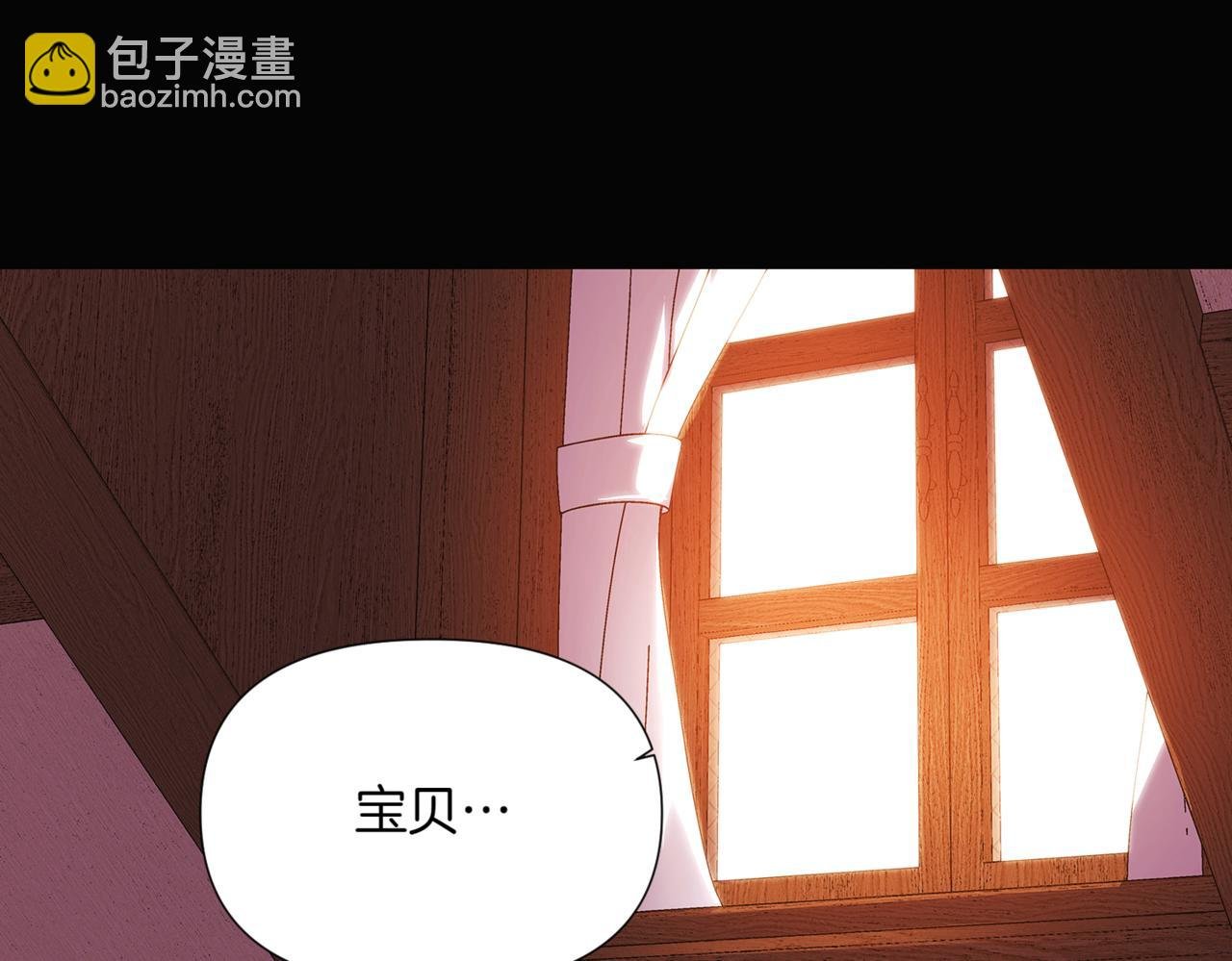 第145话 反戈一击