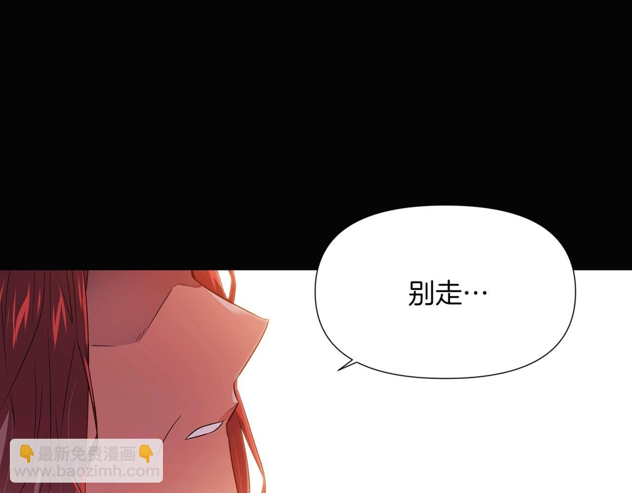 第145话 反戈一击
