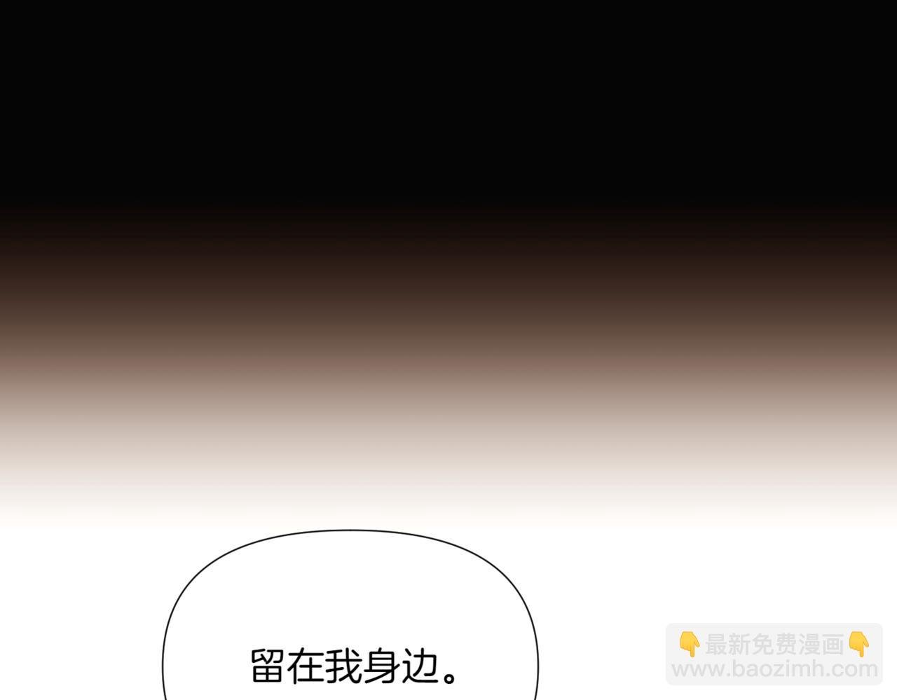 第145话 反戈一击