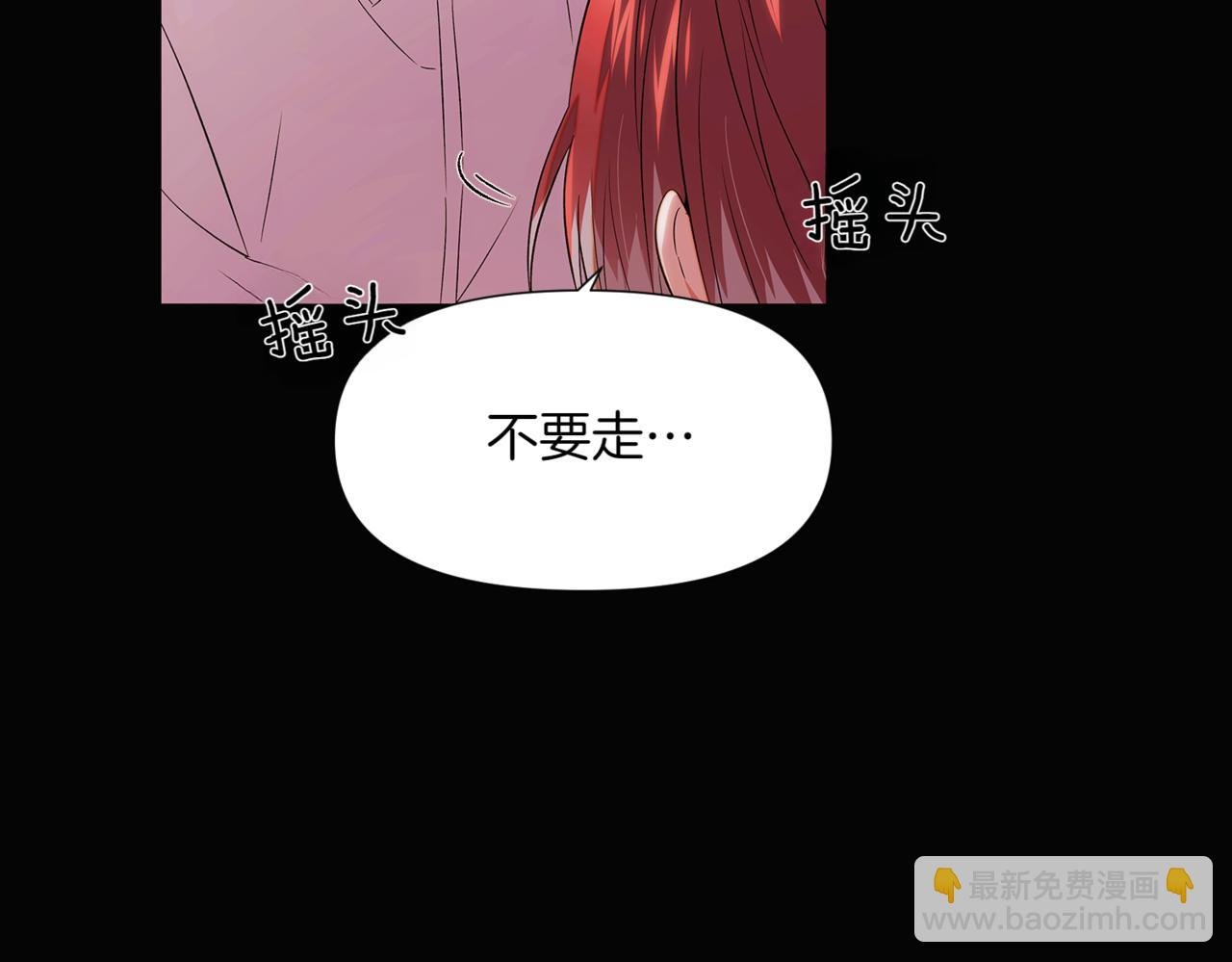 第145话 反戈一击