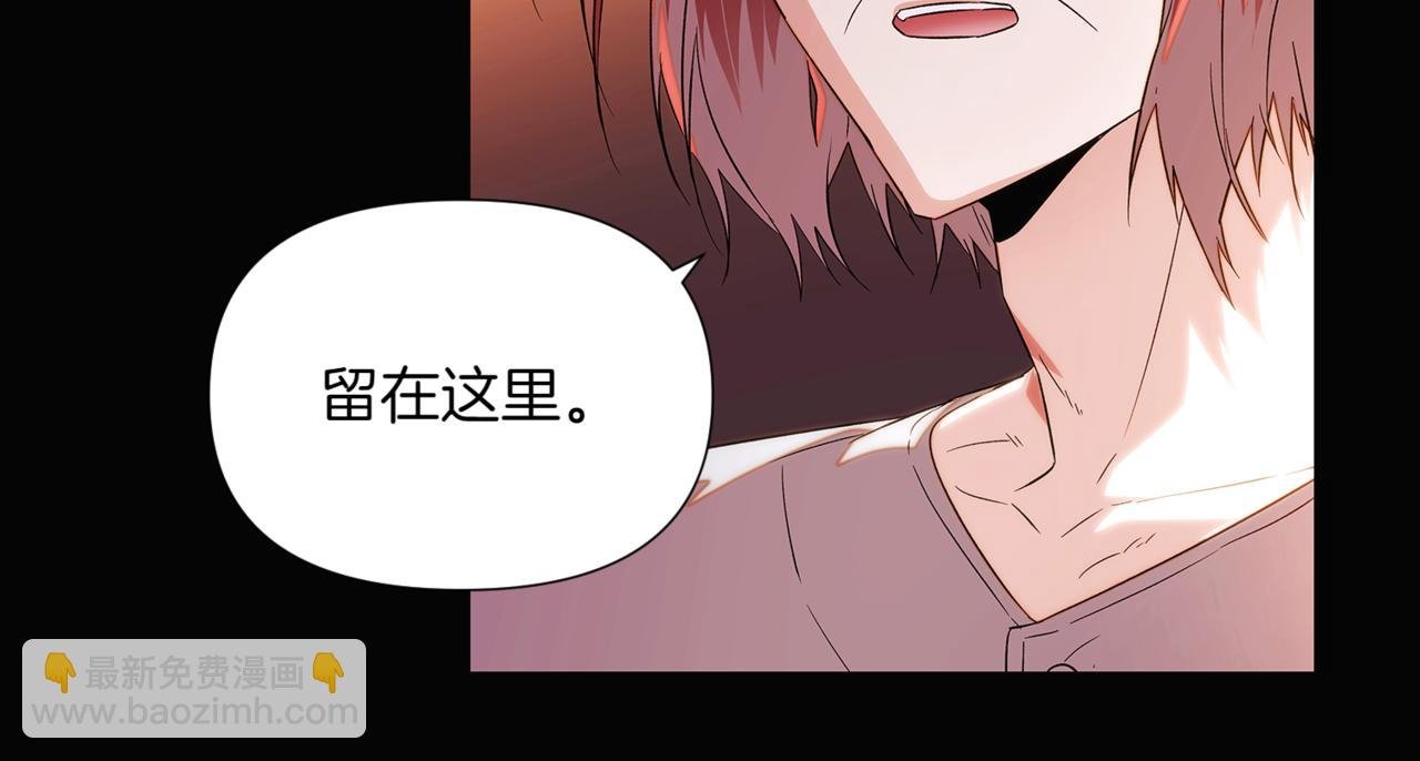 第145话 反戈一击