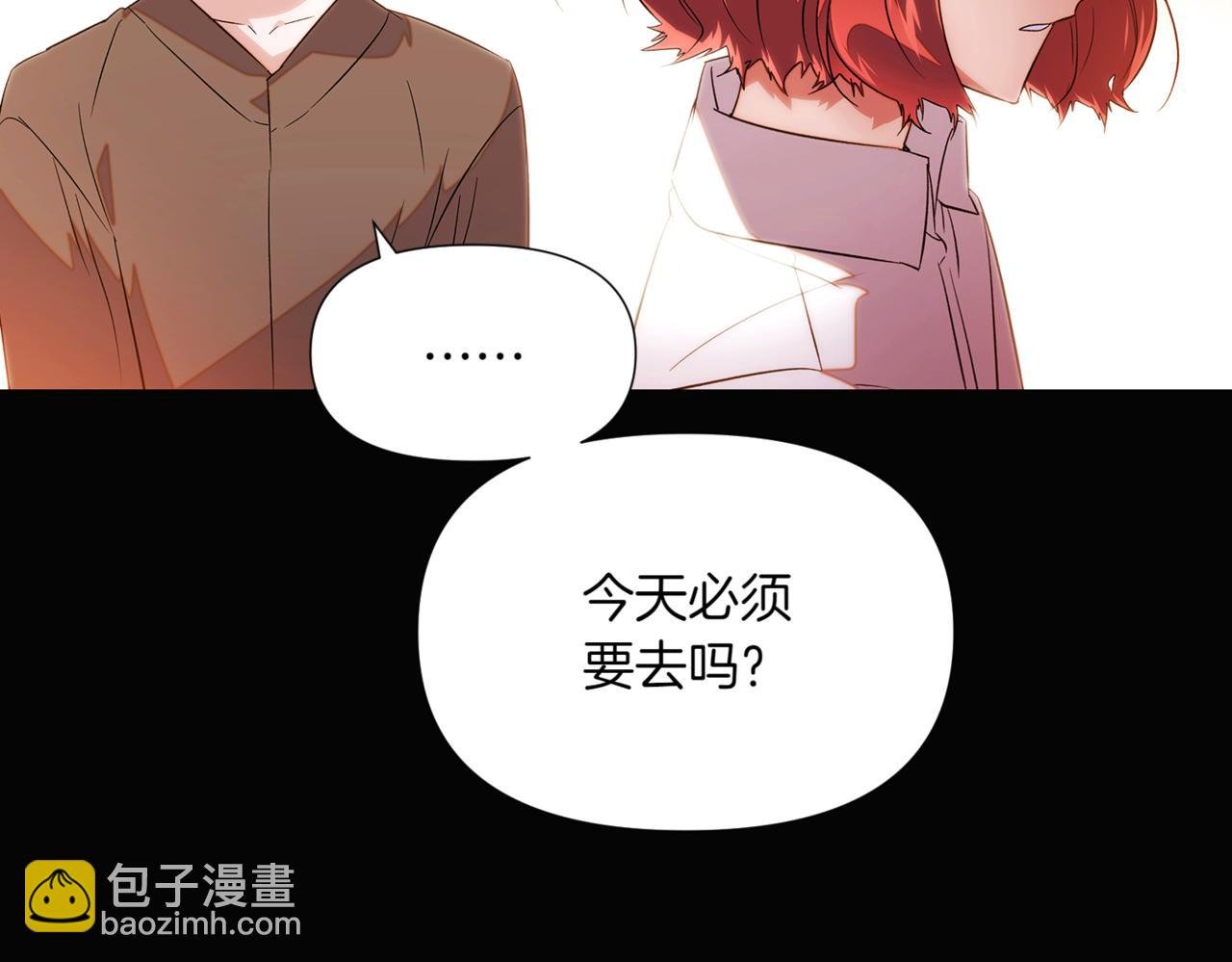 第145话 反戈一击