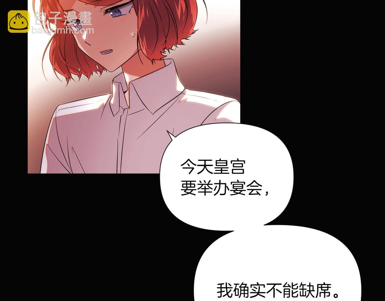 第145话 反戈一击