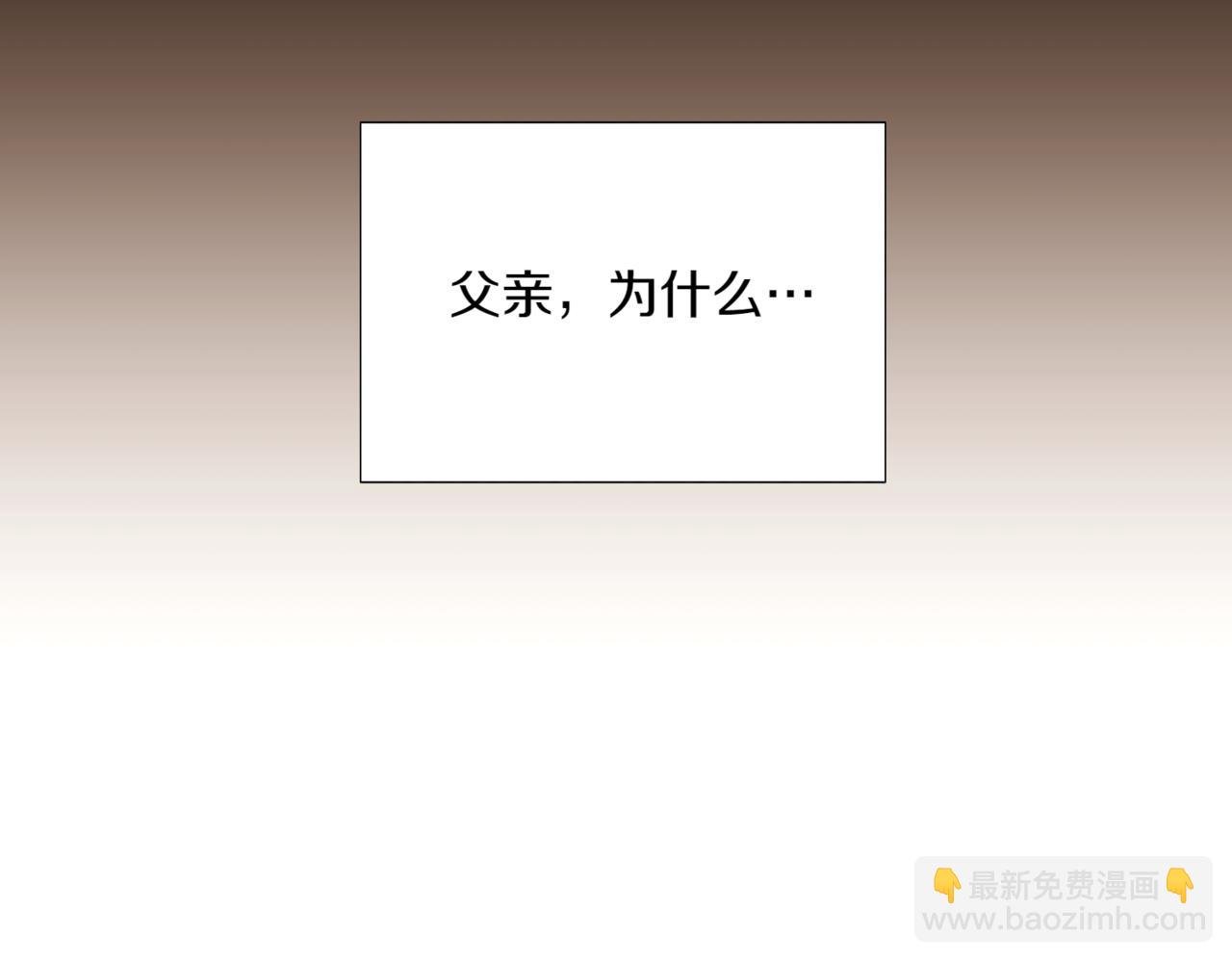 第145话 反戈一击