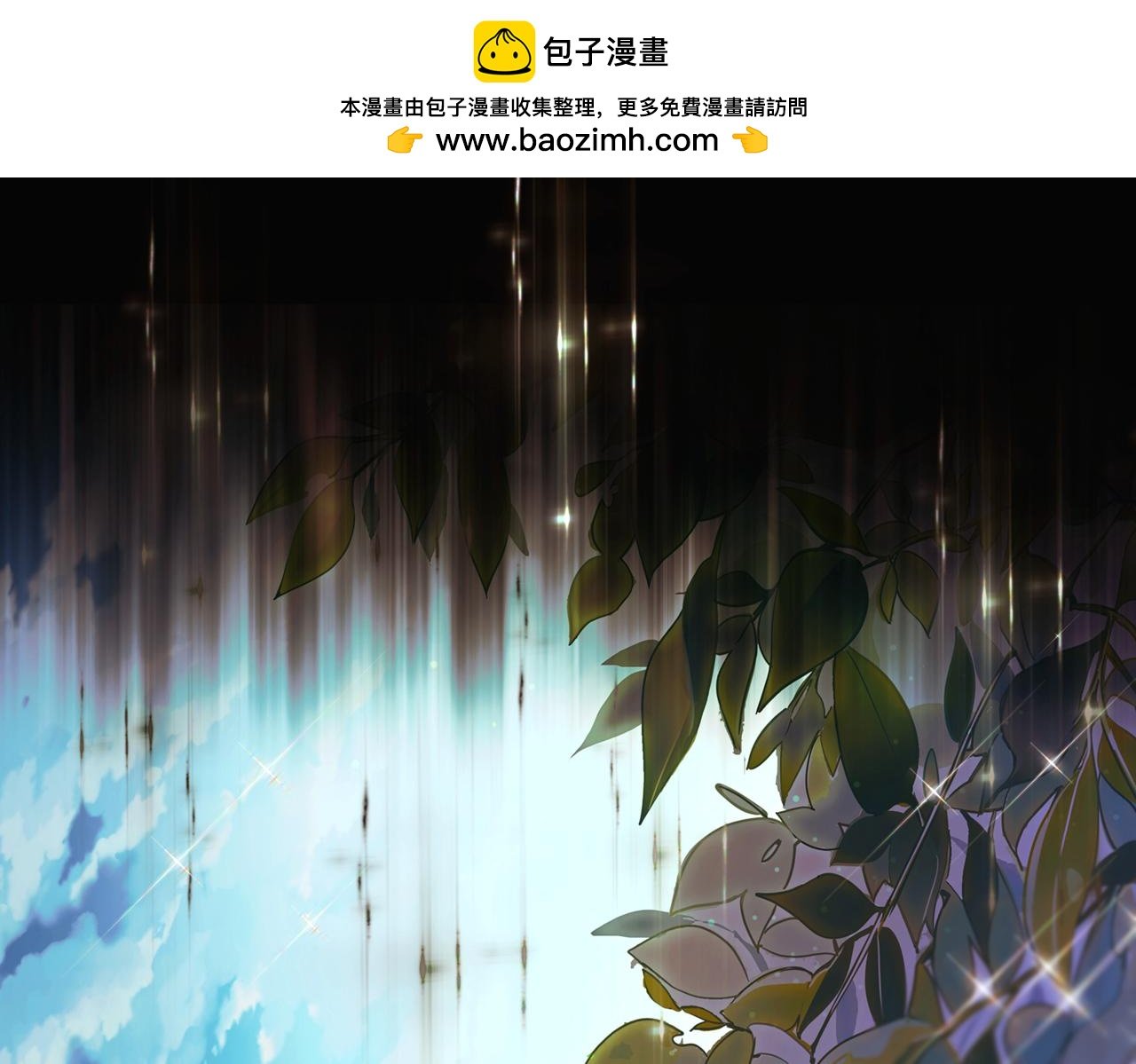 第146话 反戈一击2