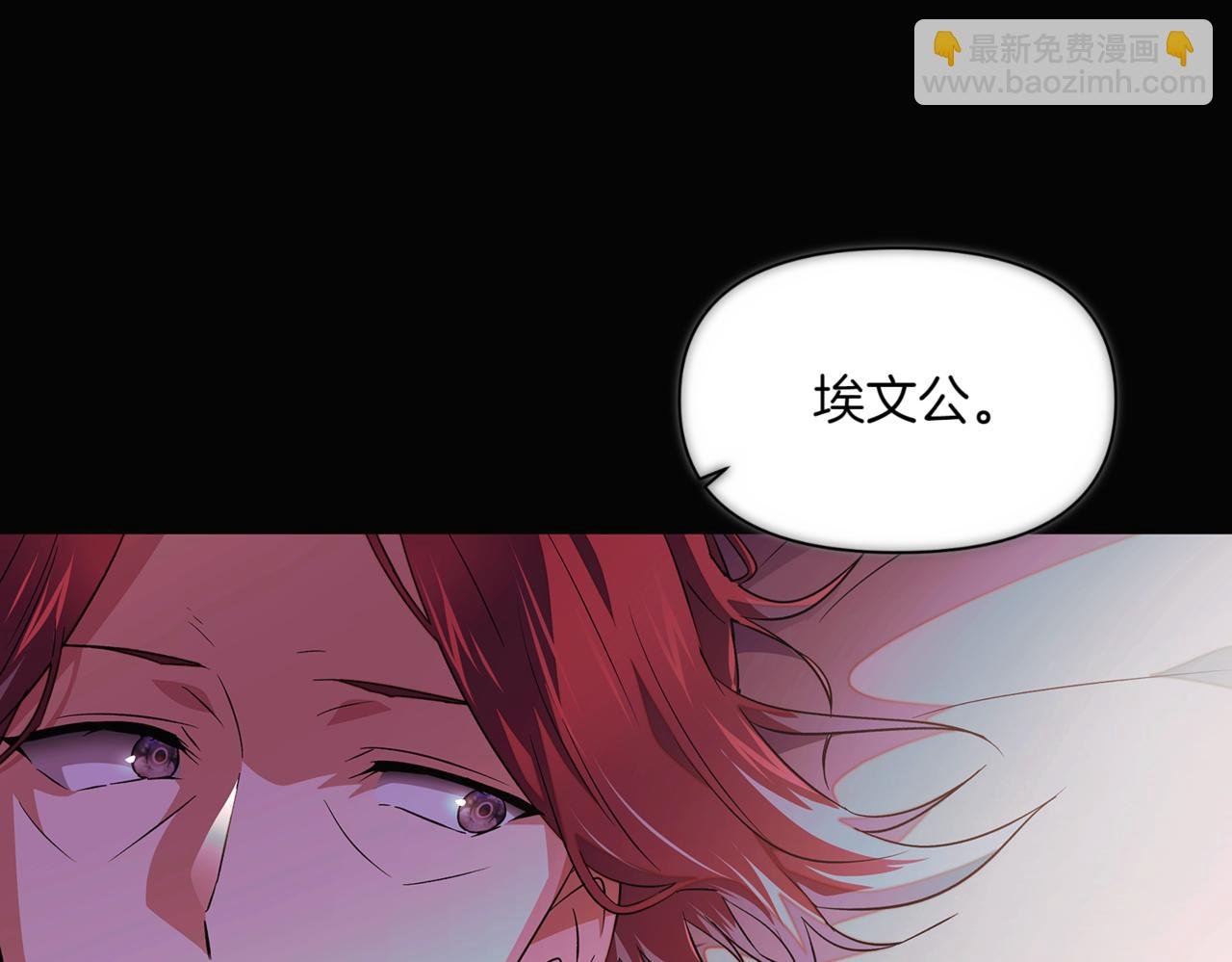第146话 反戈一击2