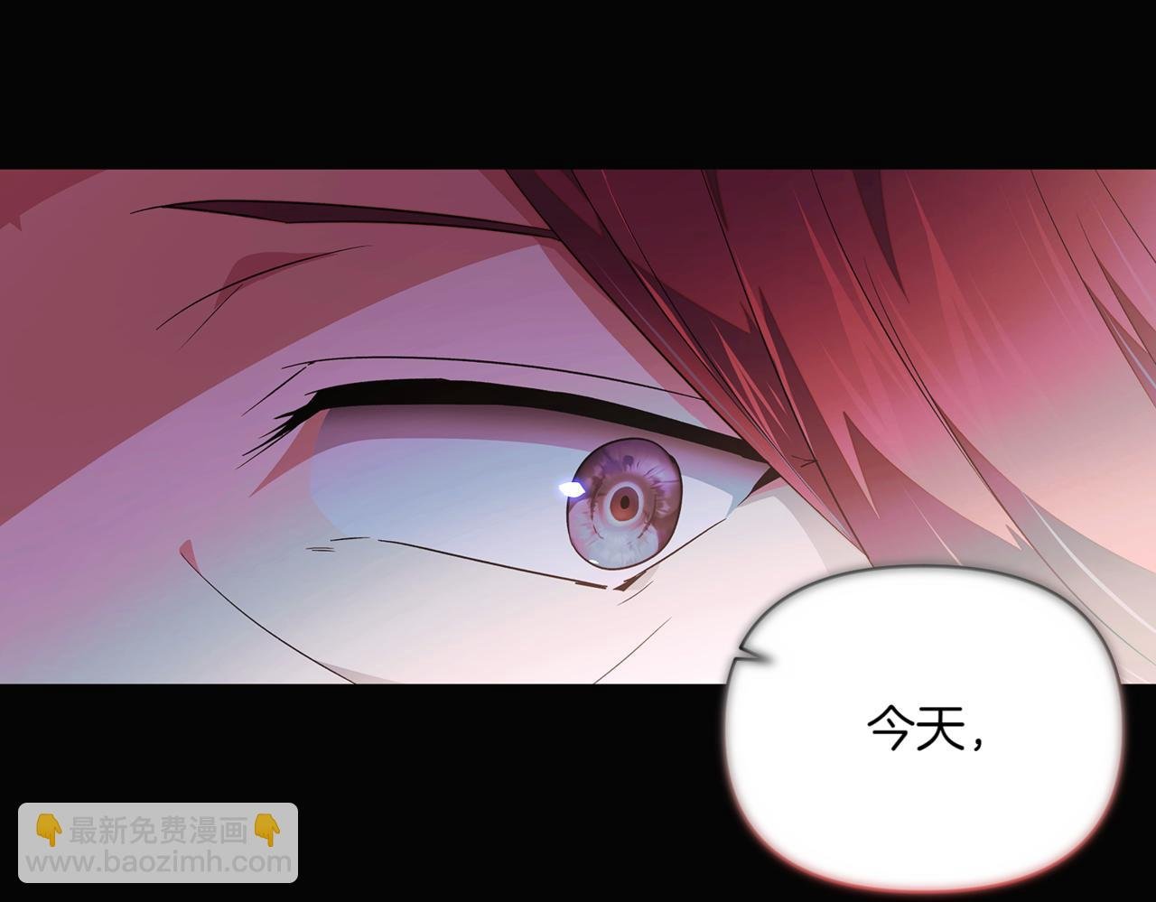 第146话 反戈一击2