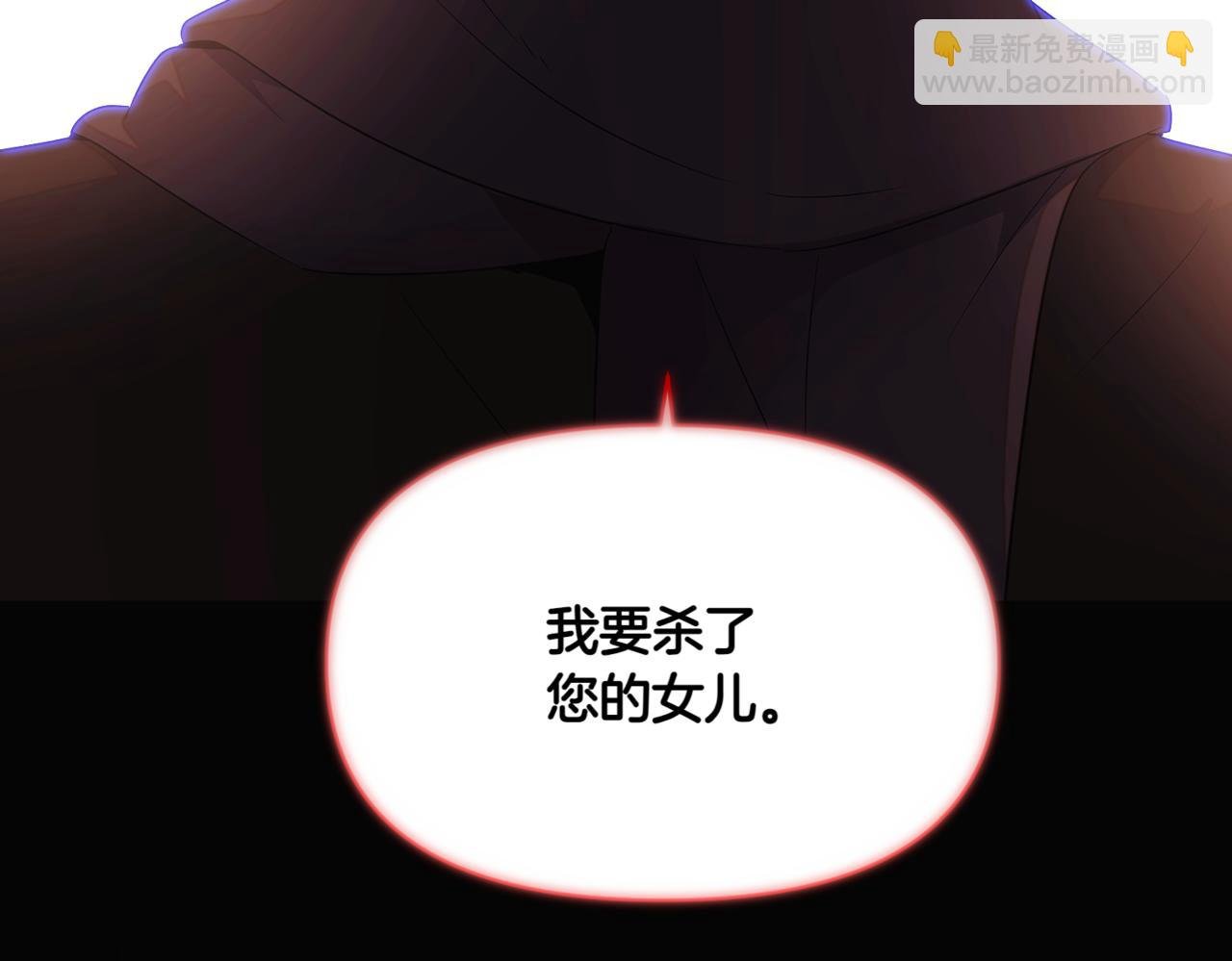 第146话 反戈一击2