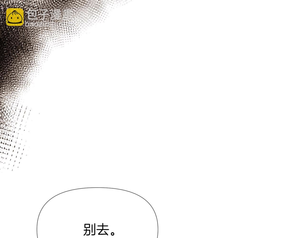 第146话 反戈一击2
