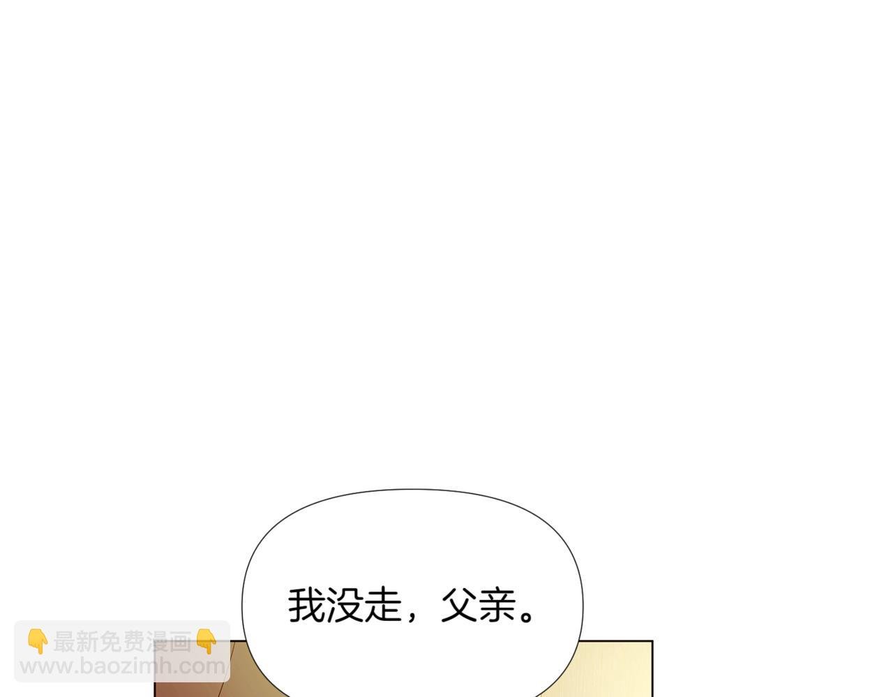 第146话 反戈一击2