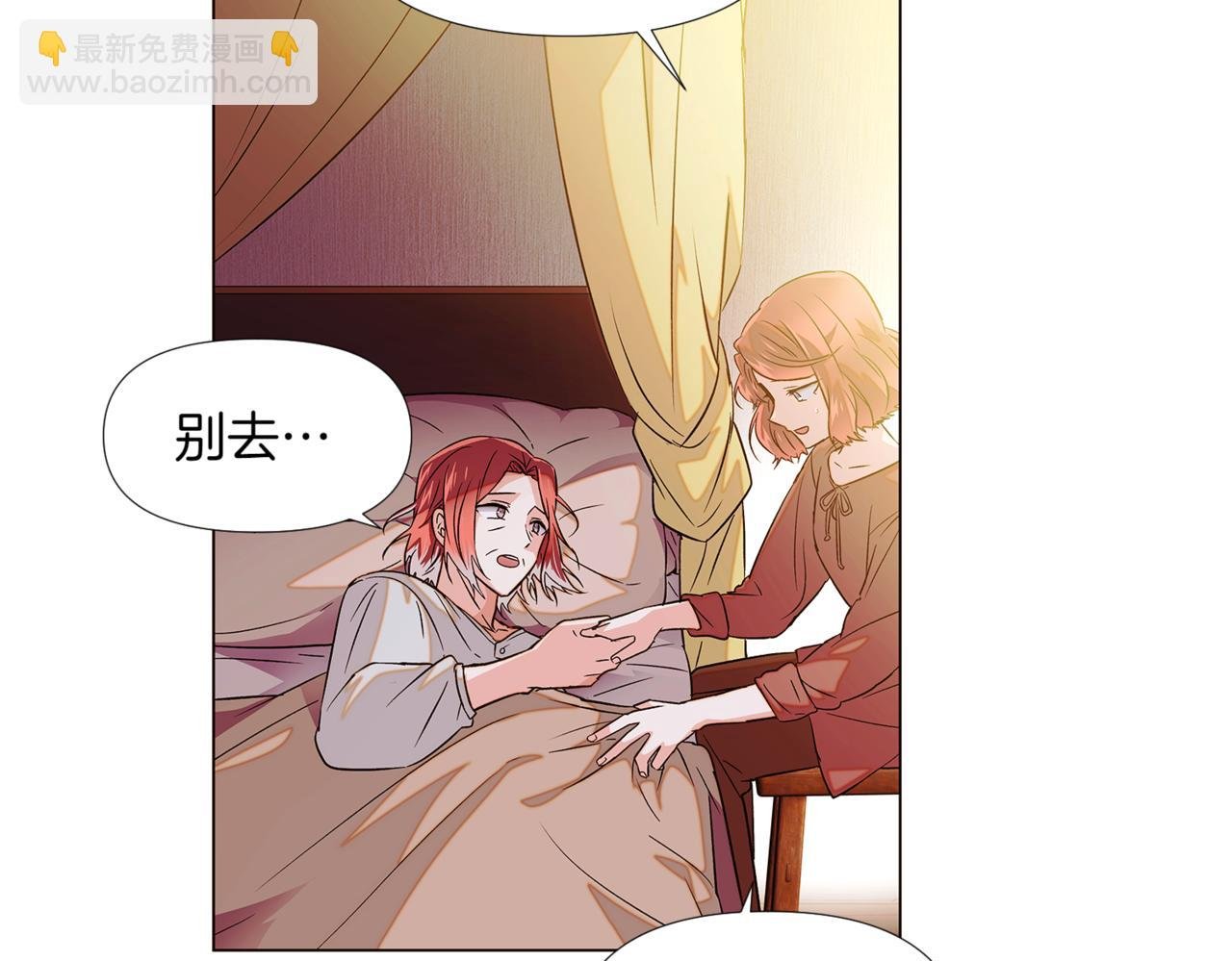 第146话 反戈一击2