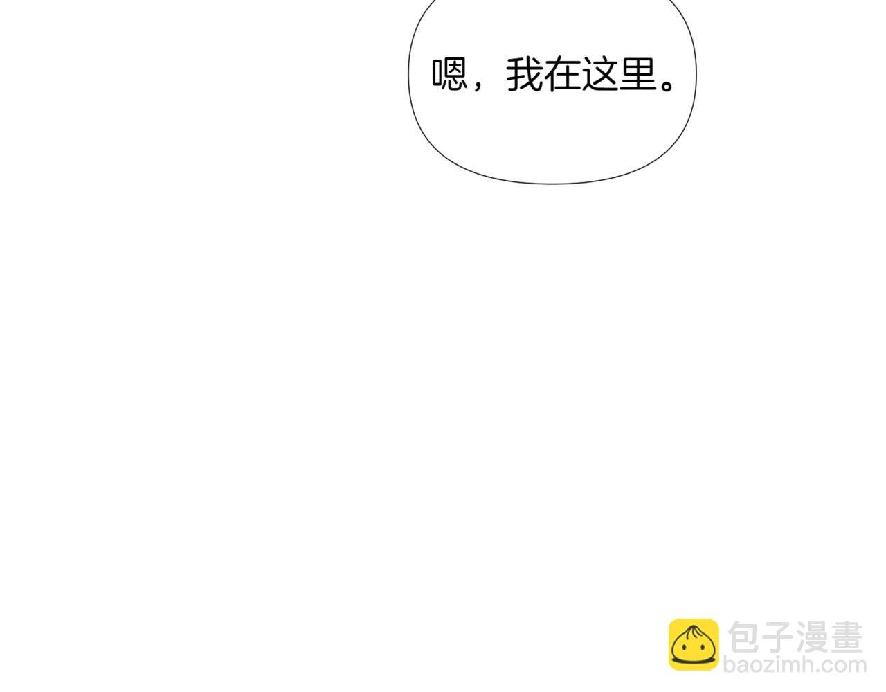第146话 反戈一击2