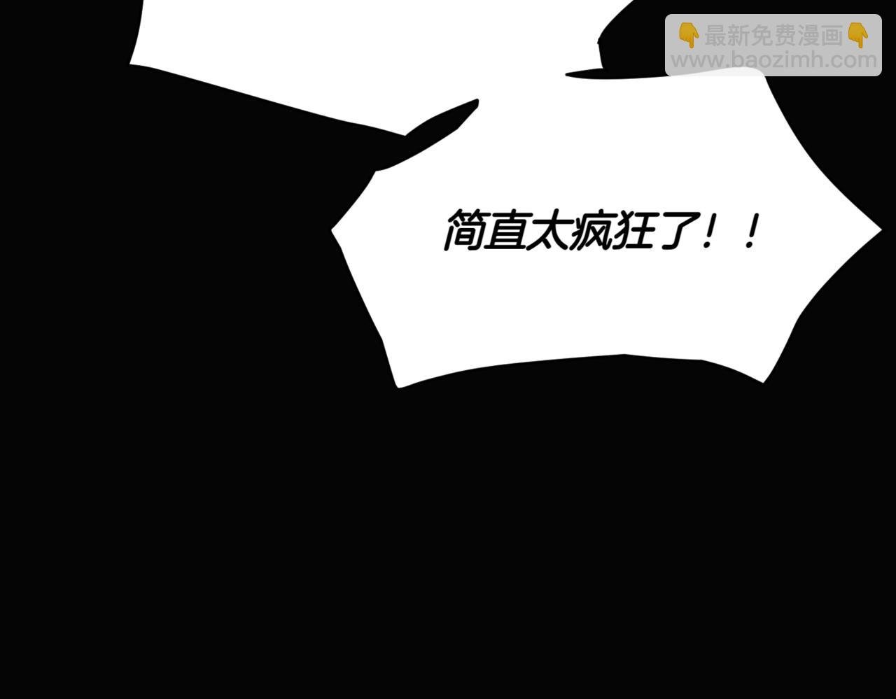 第146话 反戈一击2