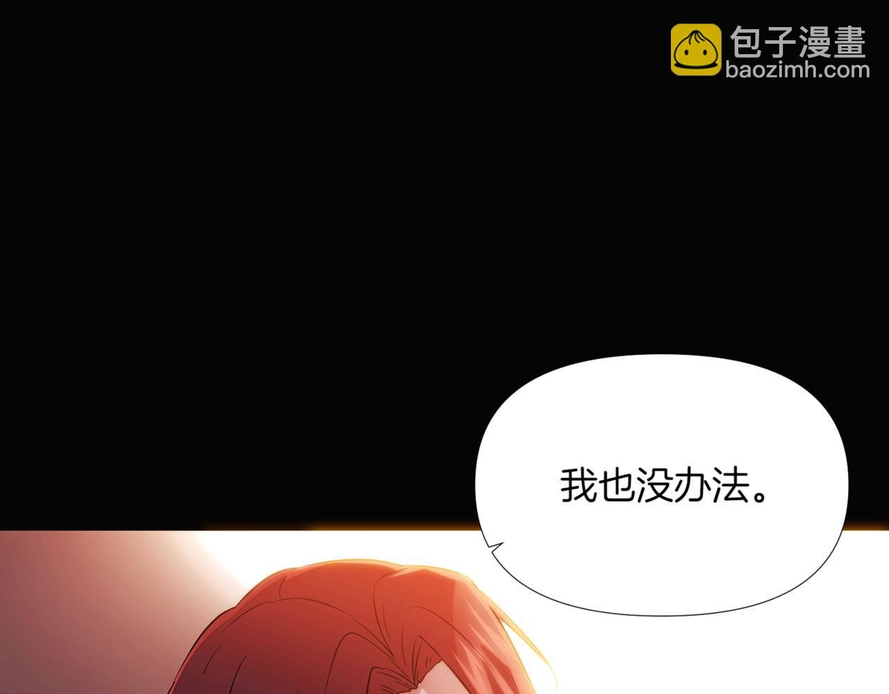第146话 反戈一击2