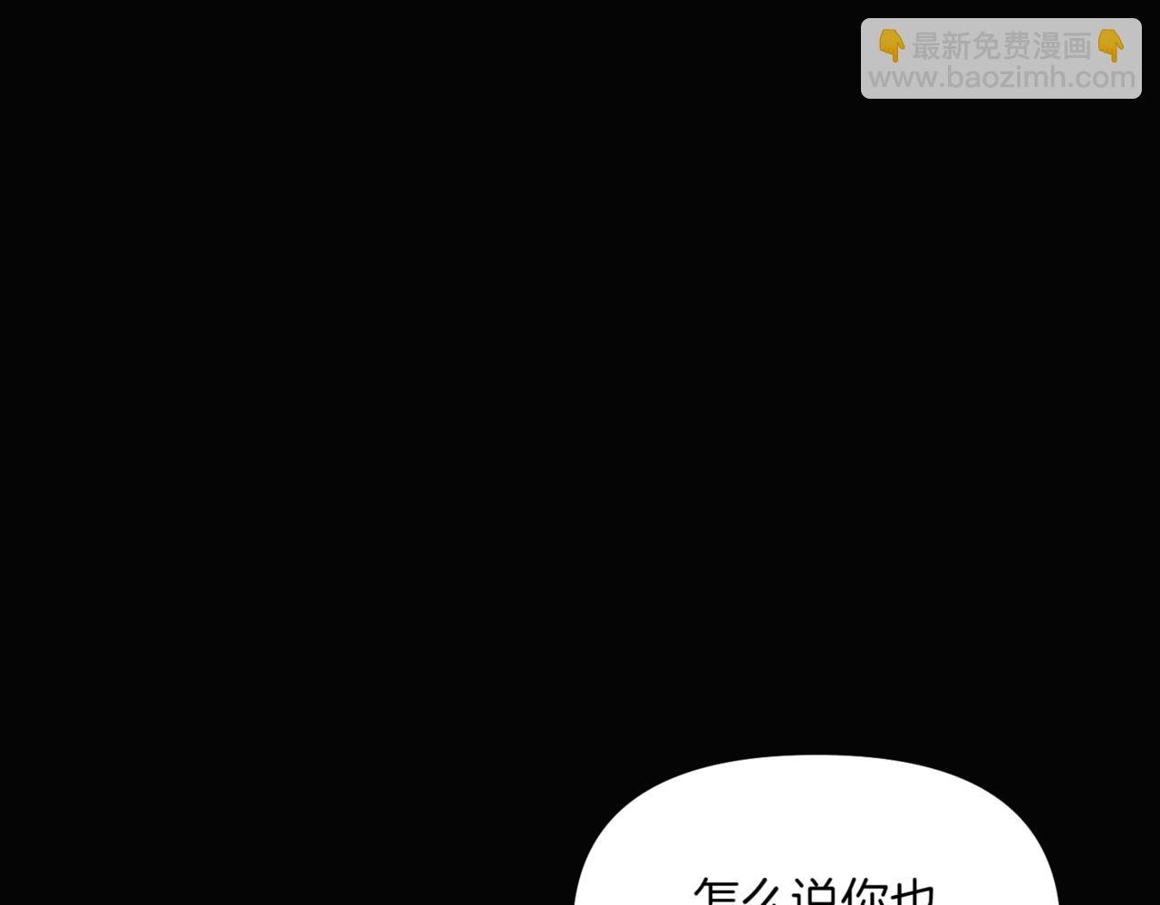 第146话 反戈一击2